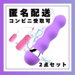 【2点セット】小型 ハンディマッサージャー 紫 ツボ押し リラクゼーションのサムネイル
