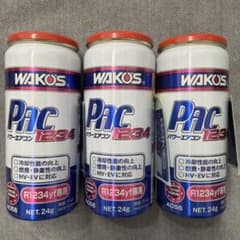 WAKO'S パワーエアコン 1234 R1234yf×3缶 - メルカリ