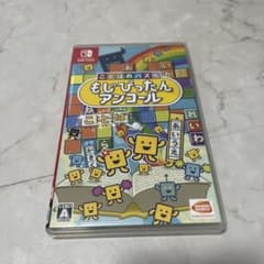 もじぴったんアンコールのサムネイル