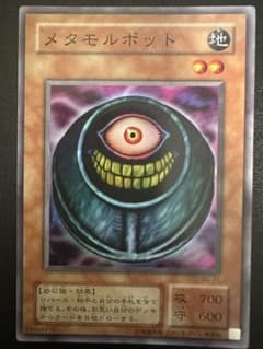 メタモルポット BC-71スーパーレアのサムネイル