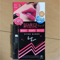 LiIIyさま☆未開封☆ボンボン スティックグロスのサムネイル