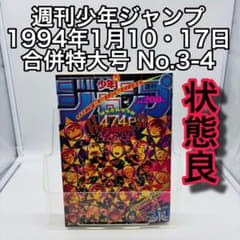 m59638454207_1.jpg?1737375669