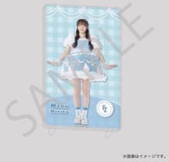 真中まな】C賞アクリルシャドーボックス すきくじ FRUITSZIPPER - メルカリ