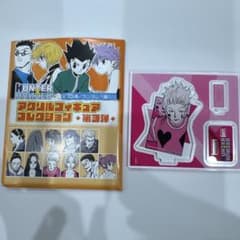 HUNTER×HUNTER 히소카 아크릴 피규어 컬렉션 제3탄