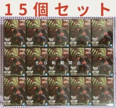 VIBRATION STARS ゼツ 15個セット - メルカリ VIBRATION STARS ゼツ 15個セット