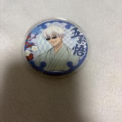 呪術廻戦 五条悟 じゅじゅ探訪 in 京都 トレーディング和紙風缶バッジ