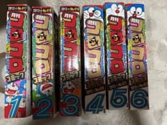 月刊コロコロコミック　2013 1〜6月号のサムネイル