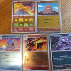 ポケモンカードのサムネイル