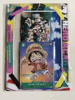 モンキー・D・ルフィ：最強ジャンプ6月号付録（2023年5月2日発売