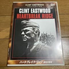 ハートブレイク・リッジ 勝利の戦場 DVD - メルカリ
