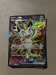 ポケモンカード ニャースex SAR - メルカリ