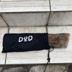 【最終値下】 DOD ライダーズファイアクレードルのサムネイル
