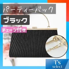 クラッチバッグ 2way パーティーバッグ ブライダル ドレス 着物 ブラックのサムネイル