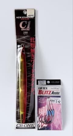 CB ONE C1ロングライド　200g アカキンのサムネイル