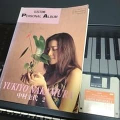 中村幸代 2 エレクトーン 楽譜 FD 付 5級 ～ 3級 EL900 EL90 - メルカリ