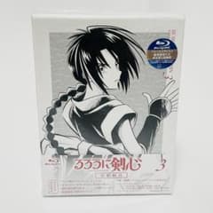 루로니 검심 - 메이지 검객 낭만담 - 교토 동란 3(완전 생산 한정판) Blu-ray