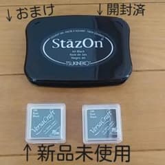 T様専用　バーサクラフト　リアルブラック２個新品未使用　布用スタンプ台のサムネイル