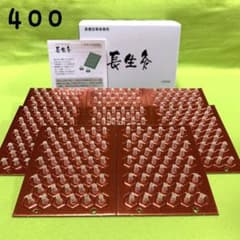 長生灸400壮(ハード) ＋お灸説明書・ツボ参考図付 - メルカリ