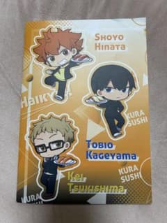 ハイキューコラボノート(くら寿司)のサムネイル