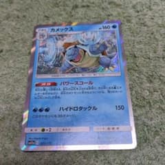 カメックス SM12a 031/173 40枚セット ポケカ ポケモンカード カメックス SM12a - メルカリ