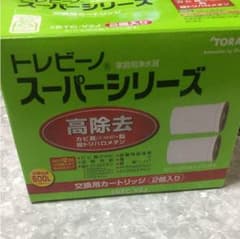 トレビーノ スーパーシリーズ高除去(1個)のサムネイル
