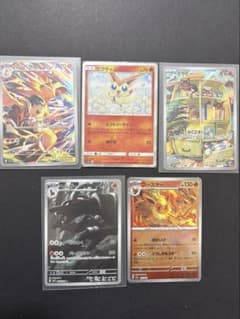 ポケモンカード まとめ売り　バクフーン　ヘルガー　ブースター　ニャビー　炎タイプのサムネイル
