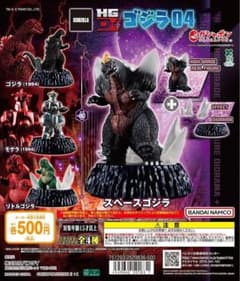 HG D+ ゴジラ04 フィギュア 4種セットのサムネイル