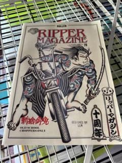 RIPPER Magazine 20 「10周年」 山田レン - メルカリ