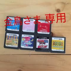 DSのサムネイル