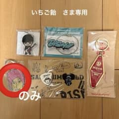 いちご飴さま専用のサムネイル