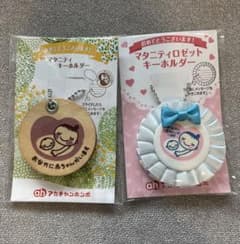マタニティマーク キーホルダーのサムネイル