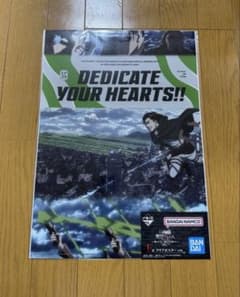 Ichiban Kuji Attack Titan I'll take down the Beast Titan - Prize F Clear Poster: Levi ②