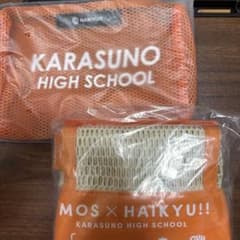 ハイキューメッシュトートバッグ　極楽湯　メッシュポーチ　セットのサムネイル