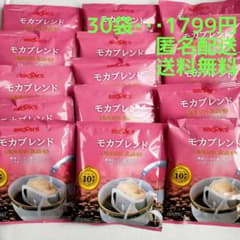 ブルックスコーヒー モカブレンド 30袋セット - メルカリ