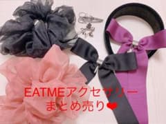 EATME アクセサリー まとめ売りのサムネイル