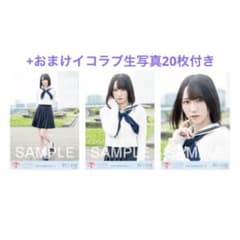 野口衣織 だからとて イコラブ 生写真 コンプ - メルカリ