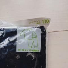 ユニクロ キルトパジャマ  110のサムネイル