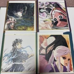 鬼滅の刃 全集中展 刀鍛冶の里編 複製ミニ色紙 時透無一郎 4点セット