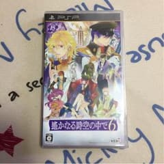 遥かなる時空の中で 6  PSPのサムネイル