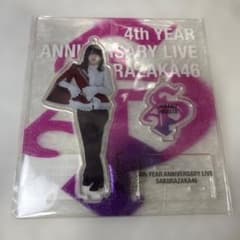 開封済み】櫻坂46 森田ひかる 4th YEAR アクリルスタンド - メルカリ