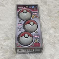 新品未開封】けしポケセットB ポケモン 激レア エンスカイ 