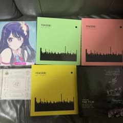 YOASOBI THE BOOK 1～3＆THE FILM 1＆アイドル セットのサムネイル