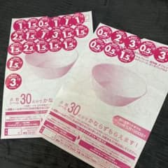 ヤマザキ春のパン祭り2024シールのサムネイル