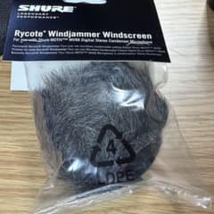 SHURE MV88用 Rycote製ウインドジャマー AMV88FUR - メルカリ
