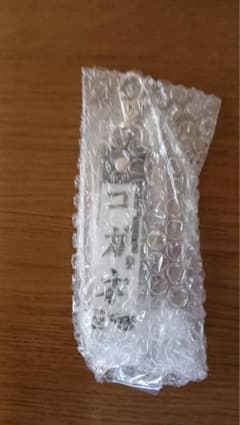이치 반 쿠지 주술 회전 사멸 회계 ~ 弐 ~ L상 포콧토 짱 코가네