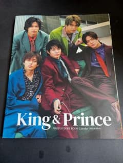 King & Prince カレンダー 2023.4-2024.3のサムネイル