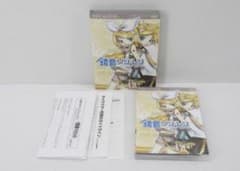 VOCALOID2 鏡音リン・レンのサムネイル