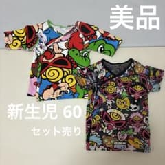 【HYSTERIC MINI】ヒスミニ 総柄／カラフルポップ色　モノトーン色 HYSTERIC MINI】ヒスミニ 総柄／カラフルポップ色 - メルカリ