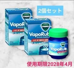 2個 VICKS VapoRub ヴィックス ヴェポラッブ ヴェポラップ 花粉 - メルカリ
