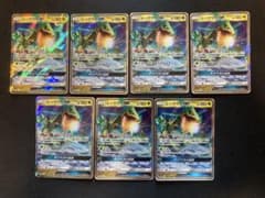 レックウザGX RR SM12a TAG TEAM GXタッグオールスターズ7枚 - メルカリ